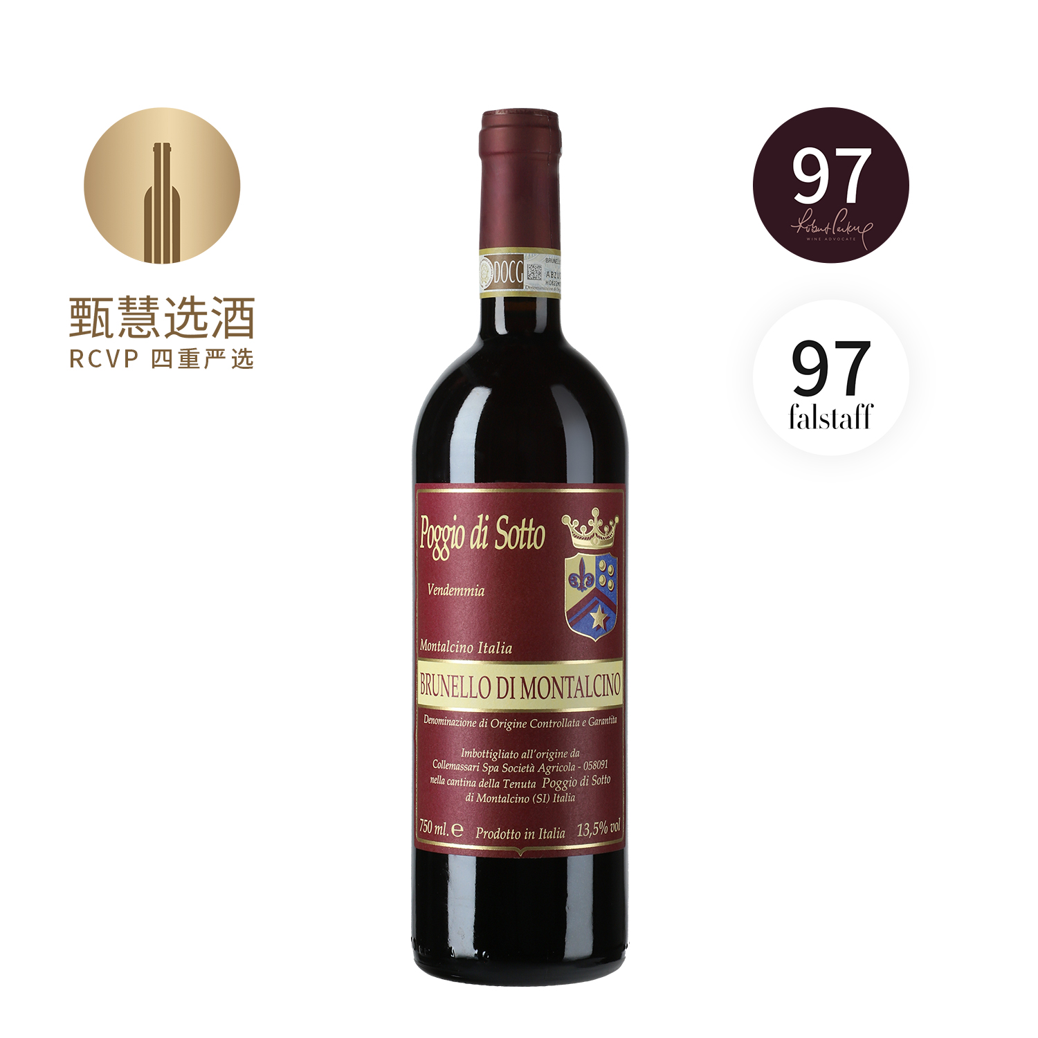 波吉欧狄索托酒庄布鲁奈罗 2017 Fattoria Poggio di Sotto Brunello di Montalcino DOCG