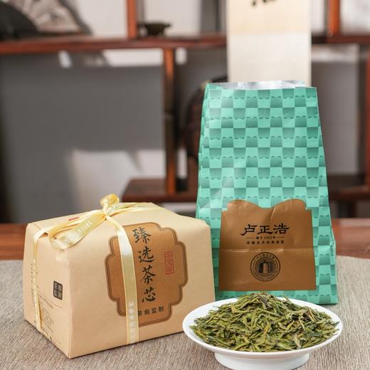 卢正浩【大队长甄选茶芯】2026新茶茶痴监制小山头全手工高高货茶芯250g半斤装 商品图3