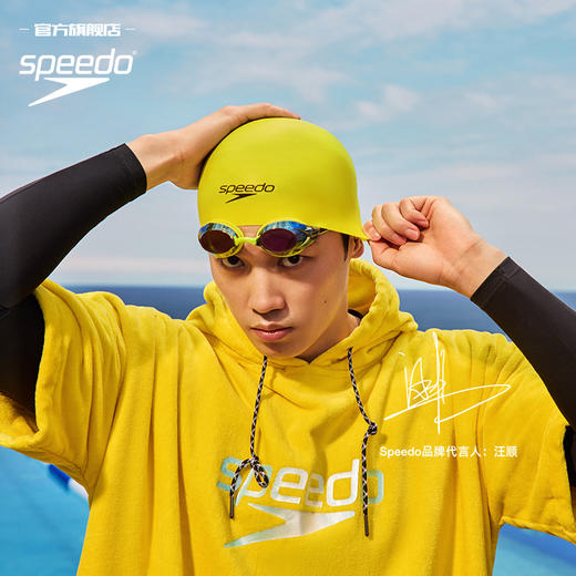 Speedo/速比涛  V速3代防雾双镜带竞速泳镜 商品图0