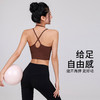 跃牌【禅语梵心】裸感水滴美背速干运动内衣女防震跑步文胸健身瑜伽服背心WX5720 商品缩略图2