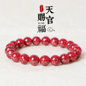 太清高透晶体砂朱砂手串