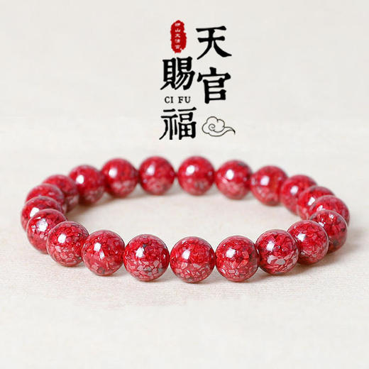 太清高透晶体砂朱砂手串 商品图0