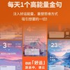 「限时秒杀❗️好运日历❗️」有书好运听书日历2026年新款 居家办公室高品质吉祥摆件日历 赠6张听书会员季卡，紫外线笔1支，固定贴纸1张【YS】 商品缩略图4
