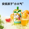 窝小芽果汁饮品类合集 商品缩略图0
