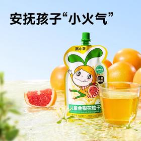 窝小芽果汁饮品类合集