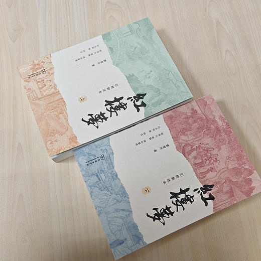 红楼梦(汇校新注本)(上下册) 商品图3