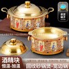 小红书中古四大美人回温酒精火锅具 佛跳墙干锅炉小商用保温套装底热卖 商品缩略图1