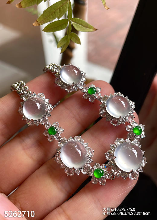 玻璃种蛋面手链【5262710】具体价格微信咨询 商品图2