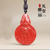 太清朱砂山鬼花钱吊坠 商品缩略图0