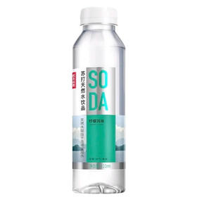 【水】农夫山泉 苏打天然水饮品柠檬风味 410ml/瓶