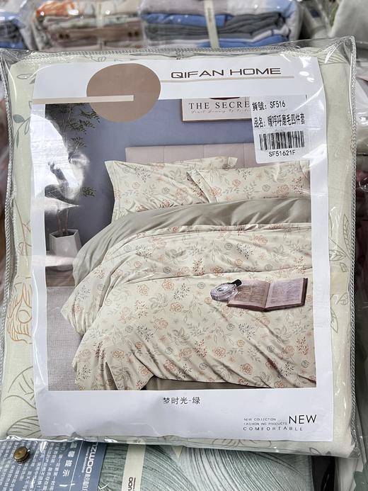 特价5折秒杀！！2025升级新款松植屋-暖呼呼精梳磨毛磨绒棉四件套 200*230cm 高克重加密加厚款/特价秒杀不支持退换 商品图5