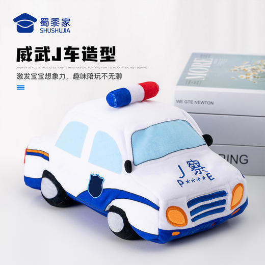 【实付满199送钥匙扣】【J车毛绒u形枕】儿童毛绒玩具创意办公午睡枕便携差旅车载颈枕 商品图1