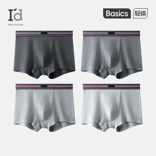 爱帝4条装男士内裤精梳棉明根抗菌平角裤 商品图9