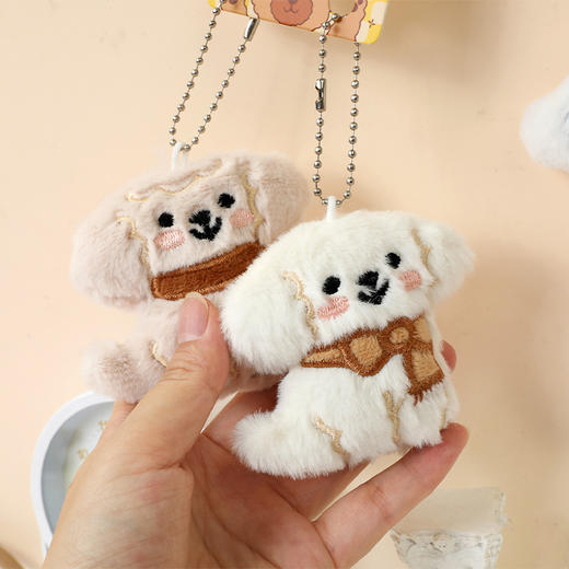 茸茸狗毛绒对装挂件毛绒匙扣-纪念日百货门店同款167193449 商品图1