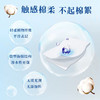 日本 cosme尤妮佳 1/2省水湿敷化妆棉 40片 商品缩略图3