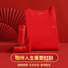 【清仓捡漏】【女士磨毛套装+内裤+福袜】【M-2XL】【秋鹿】女士本命年礼盒套装 商品缩略图2