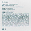 花西子玉容睡莲平衡气垫粉底液 13g(注：美妆为特殊商品，下单后不支持退货） 商品缩略图4