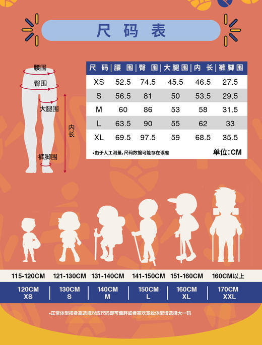 北面 25年秋冬  长裤  8DVZ 商品图4
