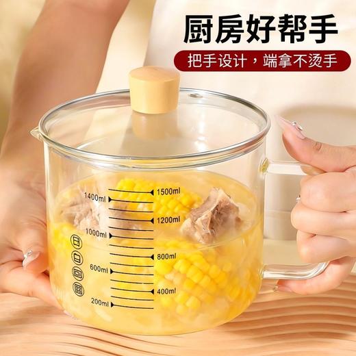 高硼耐热玻璃小汤碗泡面碗家用带盖煮锅带刻度电陶炉专用明火可用 商品图3