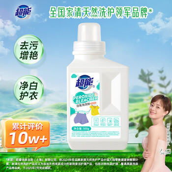 超能 活氧泡洗粉/爆炸盐 天然艾草香 1斤 瓶装 去污增艳 净白护衣 /家庭清洁/纸品 /衣物清洁 /洗衣粉 商品图3