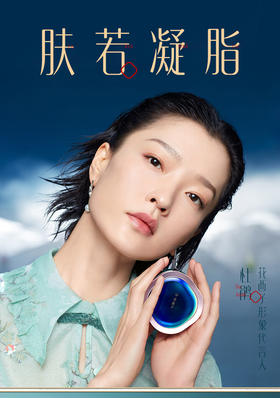 花西子玉容睡莲平衡气垫粉底液 13g(注：美妆为特殊商品，下单后不支持退货）