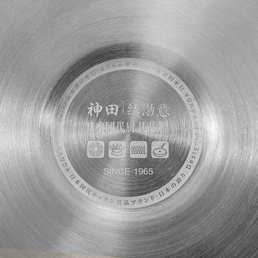 神田萌宠雪平锅18cm-S 商品图6