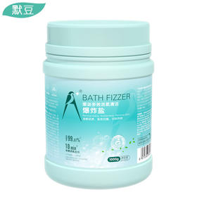 默豆 A+嫒迦爆炸盐 食品级