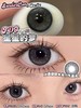Sondercon日抛美瞳 星星的梦 14.2mm 商品缩略图0