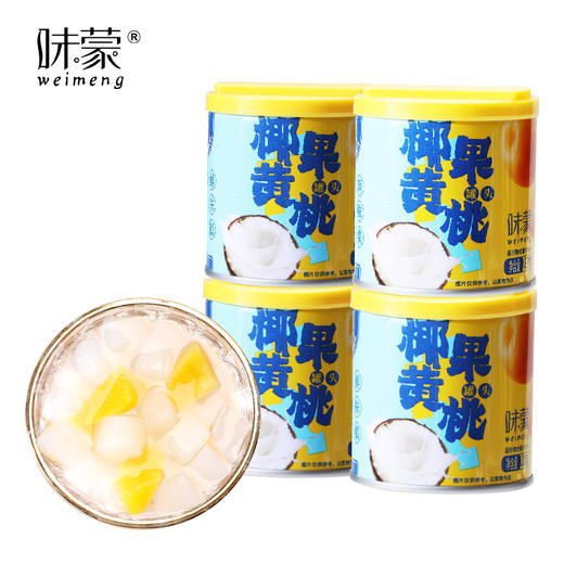 椰果黄桃罐头 优选新鲜黄桃 精选热带椰果 混搭风味 酸甜清爽解腻 商品图5