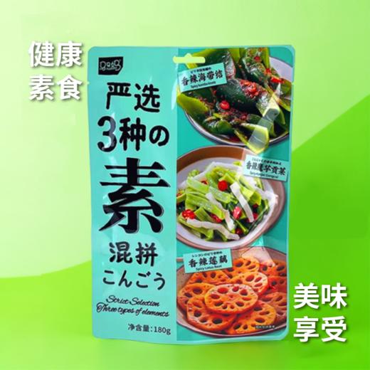 马马妈180g混拼海带结+魔芋贡菜+藕丁 商品图2