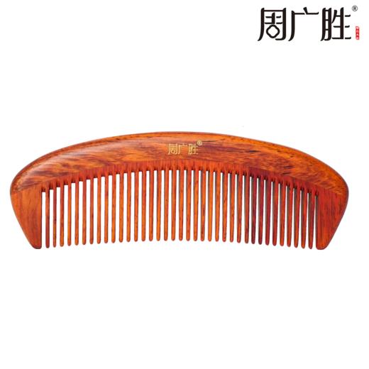 周广胜榫卯拼接工艺天然沉贵宝木按摩木梳子个人清洁护理送女士长发家用便携 商品图0