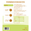 吱趣特调植脂末 1KG/包 奶精粉 商品缩略图4