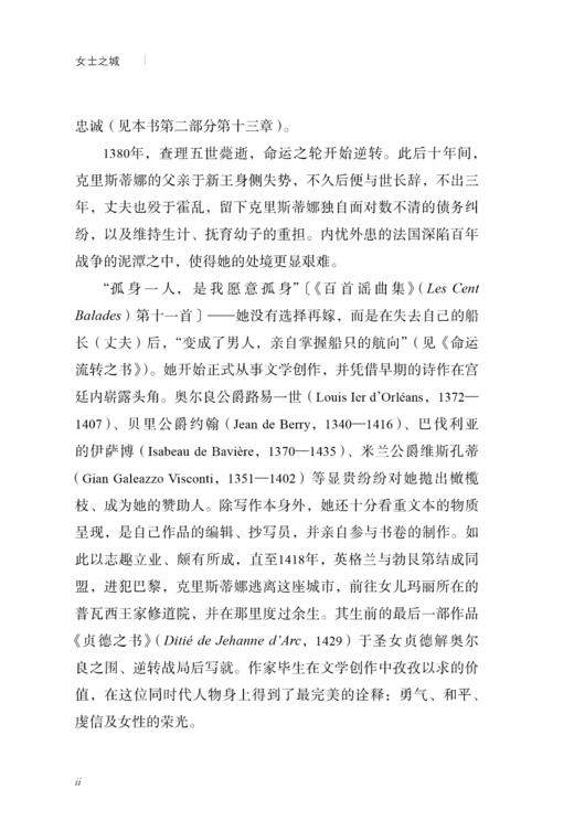 女士之城 商品图6