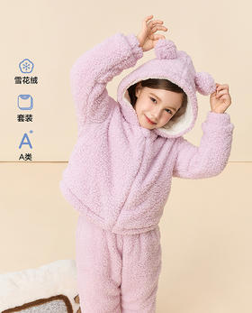 【春上新】8楼爱慕儿童Aimer Kids女孩2件装-温暖加倍长袖家居套装AK143J631，吊牌价999元