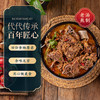 内蒙古鲜炖羊蝎子火锅！骨髓香嫩，一口入魂超入味 1.2kg/盒 商品缩略图3
