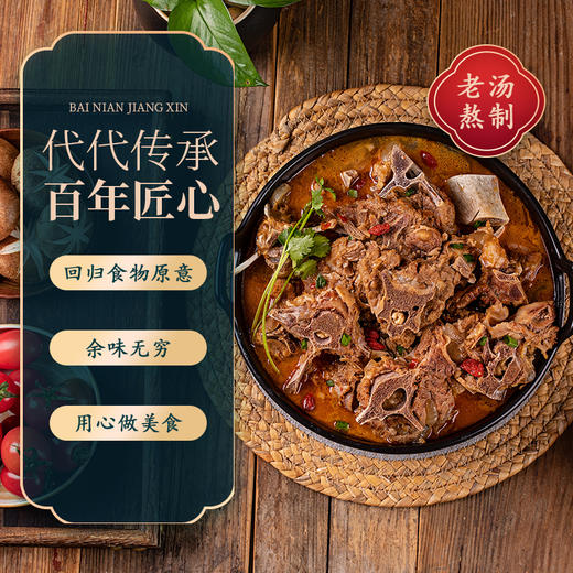 内蒙古鲜炖羊蝎子火锅！骨髓香嫩，一口入魂超入味 1.2kg/盒 商品图3