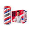 大窑嘉宾碳酸饮料火锅烧烤搭档整箱装500mL*20罐大窑嘉宾 /水饮冲调 /饮料 /碳酸饮料 商品缩略图3