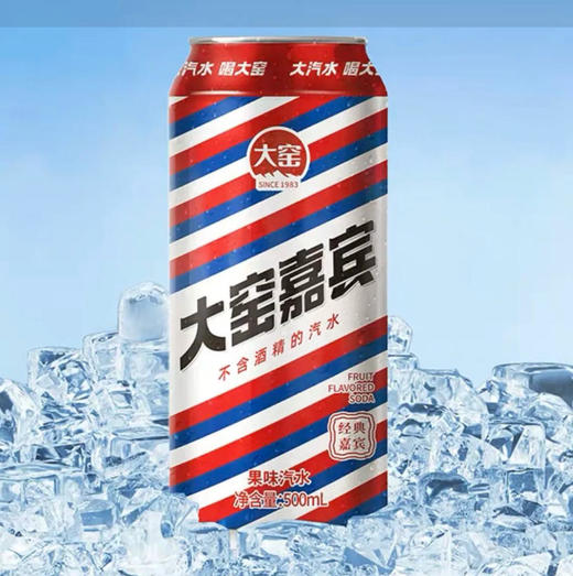 大窑嘉宾 果味汽水不含酒精 500ml/罐 商品图0