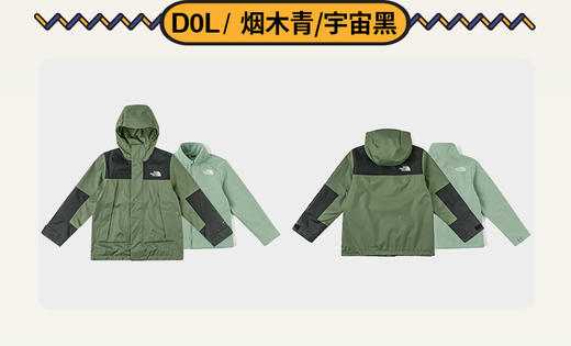 北面 25年秋冬  冲锋衣  8DXU 商品图8