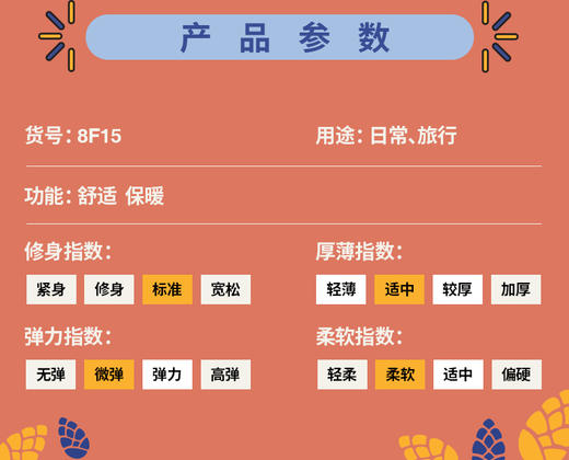 北面 25年秋冬  内搭  8F15 商品图3