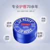 4楼Eubelle欧蓓 2罐 BLISTEX百蕾适小蓝罐护唇膏7g 吊牌价：46元 活动价：29.9元 商品缩略图1