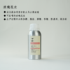 【静思书轩】【限时活动赠10ml精华油】净斯玫瑰花水500ml可食用级别纯净原料 可作喷雾瓶补充装可护肤 商品缩略图4