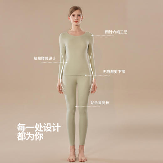 【奕虹秋冬温暖专场🔆】 德绒+山羊绒🌝 【2025拜耳新黄标德绒】女士保暖套装，随心裁套装，一衣一码！工厂直发！ 商品图2