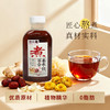 悠小君秋冬系列罗汉果枇杷雪梨饮桑椹红枣枸杞水银耳小吊梨汤百﻿合姜枣饮500ml 商品缩略图2