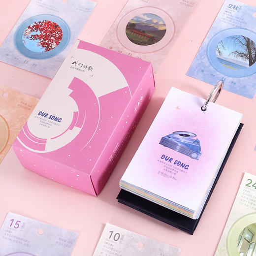 【365首金曲❗️2026款唱片主题日历】每日精选歌词， 每天一份情感触动，搭配精美的图片，纸张厚实，结实耐翻，一天一页手撕台历桌面摆件歌曲唱片歌单日历QQ2026马年新年款 商品图3