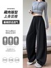 【轻盈加绒锁温 保暖显瘦还百搭 2种裤长可选】春秋款/加绒款弯刀阔腿裤 商品缩略图3