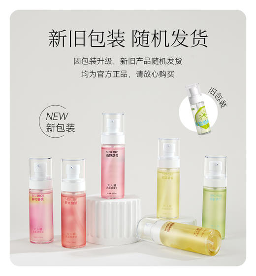 大人糖果味水基润滑油免洗可舔爽滑6种果味 商品图2