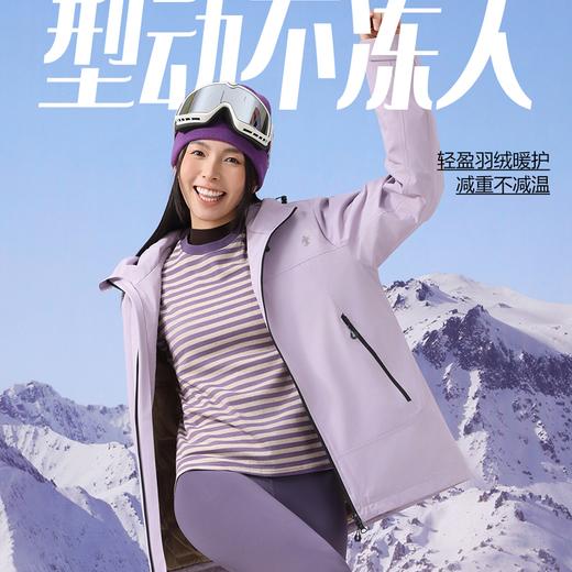 疯抢中！！【百年品牌·PAULO PEDRO保罗彼得】90白鸭绒·羽绒一体登山王 科技三防 全方位锁温抗寒 时尚百搭（男女同款） 商品图12