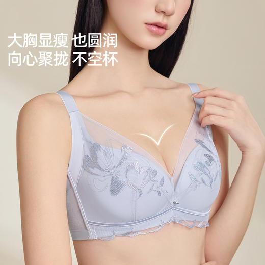 【商场同款】熳洁儿 大胸显小轻塑调整文胸薄杯高级刺绣蕾丝CD杯24201305 商品图6