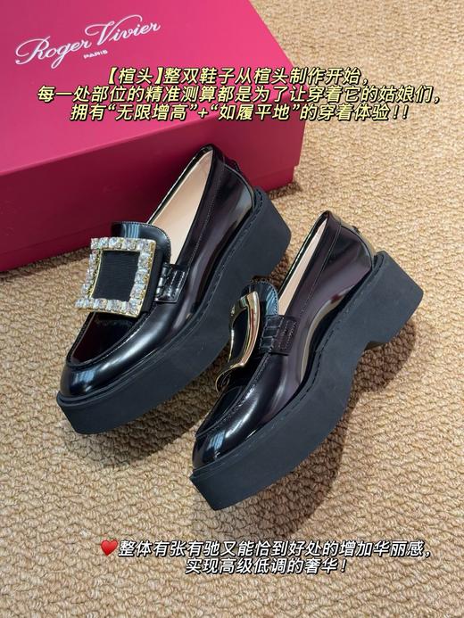 Roger Vivie！2025新款 增高乐福鞋 商品图10